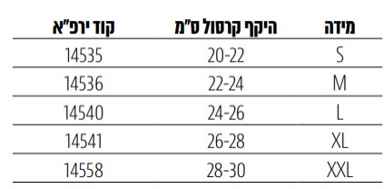 מגן גיד אכילס עם סיליקון -Achi.protect