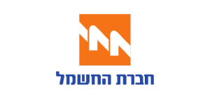 חברת החשמל