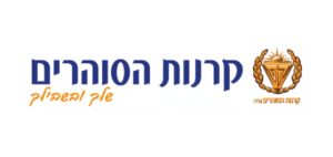 קרנות הסוהרים