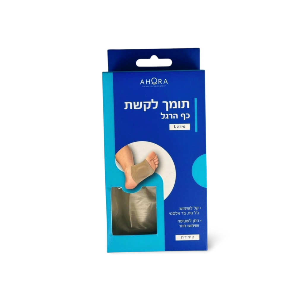 תומך לקשת כף הרגל של מותג אאורה
